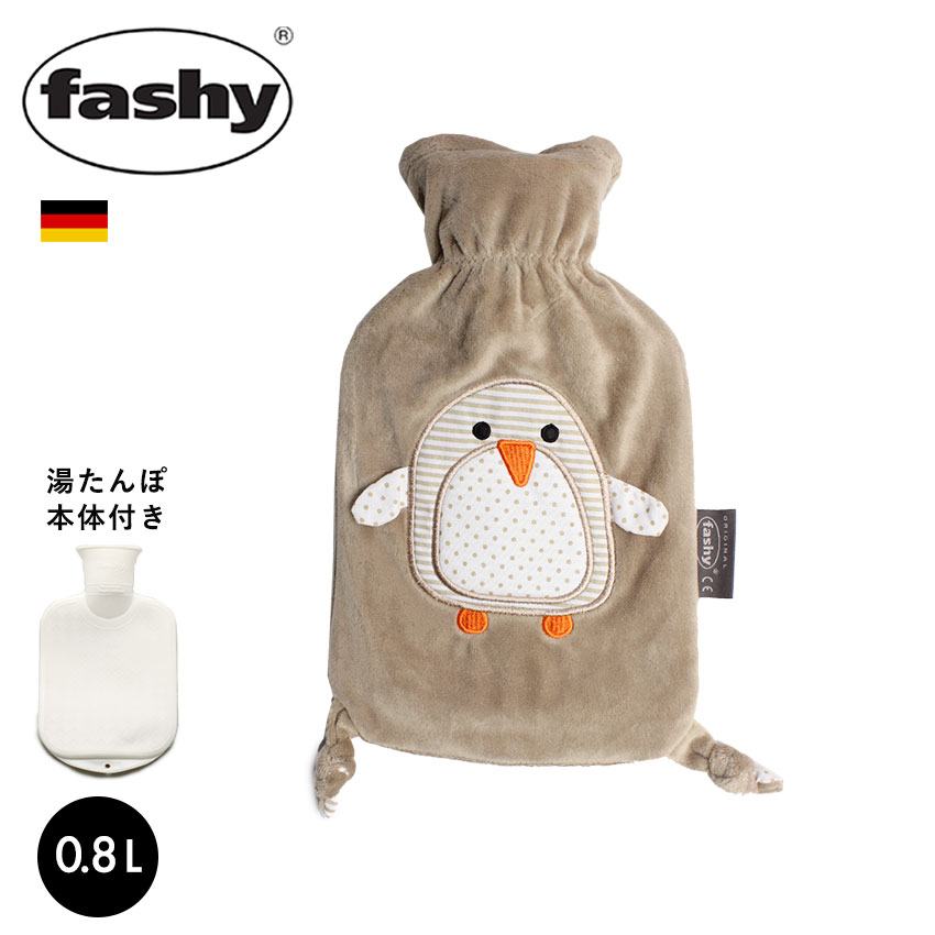 【ポイント10倍】要エントリー 【最大1,000OFFクーポン】 ファシー fashy ペンギンピア ボトル カバー 0.8l (6513) あったかグッズ 温めグッズ 冬 防寒 暖かい 暖房 水枕 氷枕 防災 リラックス 雑貨 ベビー キッズ バレンタイン