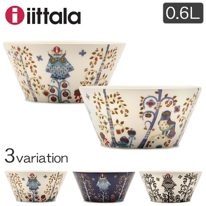 【IITTALA イッタラ】TAIKA タイカ ボウル 0.6l 15cm ホワイト 他全…...:z-mall:10021988