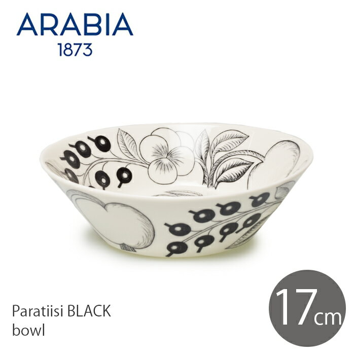  N[|zz ArA ubN peBbV {E 17cm up ARABIA PARATIISI 1005400 BLACK BOWL mN mg[ M  Vv k H G lC uh Mtg   bsOΏۊO 