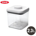 \クーポン配布中/送料無料 OXO オクソー ポップコンテナ ビッグスクエア ショート 2300ml ホワイト1071399 POP CONTAINER BIG SQUARE SHORT 2.3Lケース 保存容器 密閉 プラスチック 透明 調味料 容器 ストッカー キッチン用品 調味料入れ 乾物ストッカー 収納 白