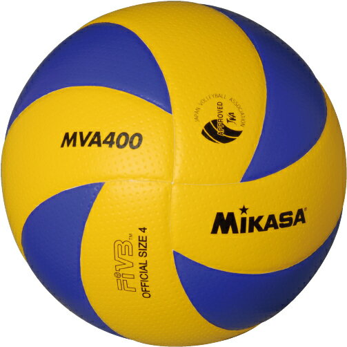 ミカサバレーボール4号球[MVA400]MIKASA4号球バレーボール
