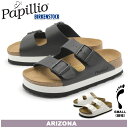 送料無料 パピリオ BY ビルケンシュトック PAPILLIO BY BIRKENSTOCK サンダル アリゾナ ARIZONA 細幅タイプ ビルケンシュトック パピリオ ブラック 他全2色 364053 364063厚底 コンフォート レディース(女性用)
