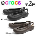 送料無料 クロックス(CROCS) ジャイナ ウィメンズ 全7色 くろっくす (CROCS JAYNA WOMENS)レディース(女性用) スリッポン サンダル フラット ヒール 靴 セール 激安