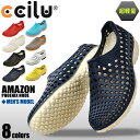 チル CCILU EASY シューズ アマゾン フェニックス ヌード 全4色(CCILU EASY AMAZON PHOENIX NUDE)メンズ(男性用) アウトドア スポーツ スリッポン サンダル カジュアルシューズ