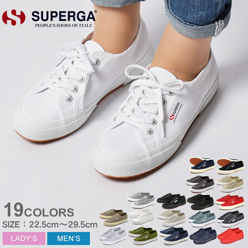 XyK SUPERGA Xj[J[ LoX 2750-COTU NVbN S9F(SUPERGA S000010 2750-COTU CLASSIC)Y(jp)  fB[X(p) V[Y  