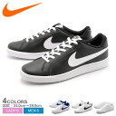   NIKE iCL Xj[J[ Y fB[X WjA R[gC SL COURT ROYALE SL 844802 V[Y C [Jbg ʋ ʊw    ubN zCg  Vv 24cm 24.5cm 25cm 25.5cm 26cm 26.5cm 27cm 27.5cm 28cm 28.5cm 29cm 29.5cm