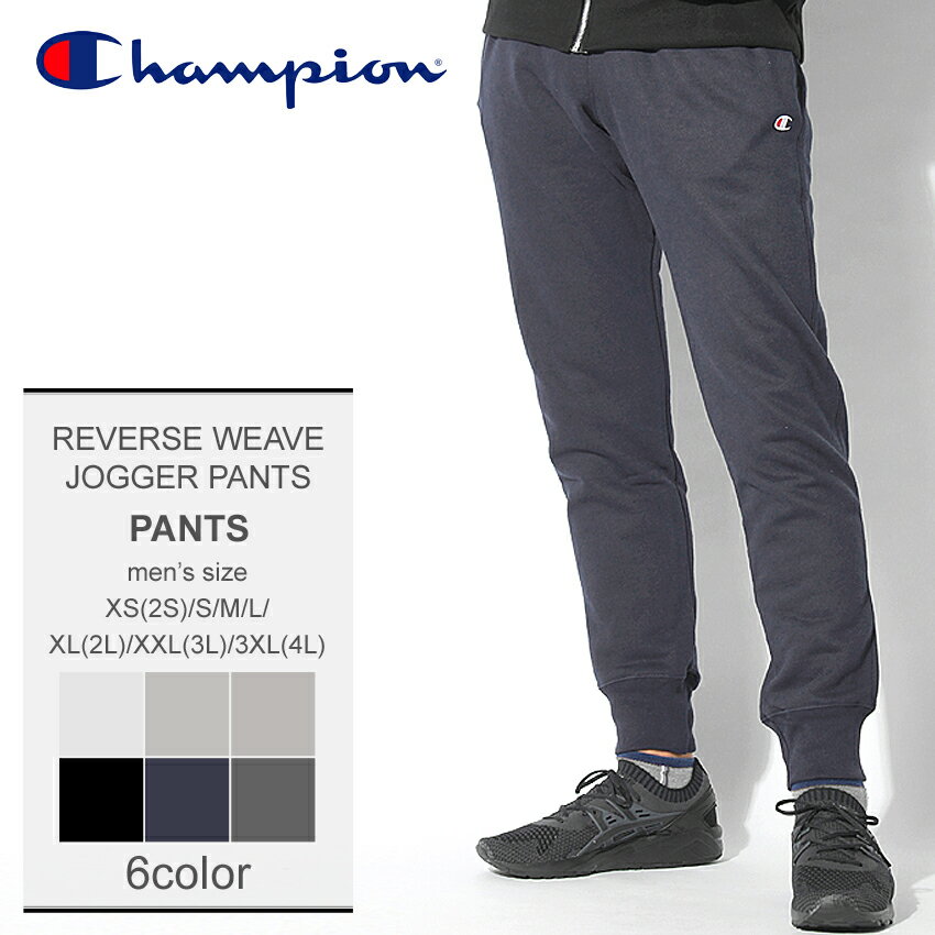 `sI XEFbg pc Y o[X EB[u WK[ pc CHAMPION REVERSE WEAVE JOGGER PANTS YO6146 GF-01   O[ ubN zCg W[W [19gmp]