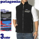 送料無料 PATAGONIA パタゴニア フリース ライトウェイトシンチラスナップTベスト レッド 他全3色LW SYNCH SNAP-T VEST 25500レギュラーフィット ライトアウター ブルゾン ジップアップ アウトドア トップス ウェアメンズ(男性用)