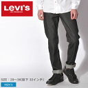 Levi's/リーバイス 511 ダメージ加工 スリムフィット デニムパンツ 【カラー:WEATHER】【サイズ:W29 , W30.5 , W31 , W32 , W33 , W34】【ジーンズ】【Slim Fit】【スキニー/SKINNY】【045112108】【smtb-m】【あす楽対応】【古着屋mellow楽天市場店】【新品】