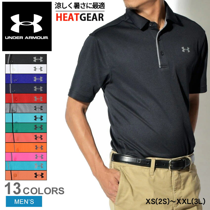 【6/8 再入荷】アンダーアーマー ポロシャツ テック ヒートギア メンズ 海外モデル UNDER ARMOUR TECH POLO SHIRT 1290140 半袖 ゴルフ スポーツ トレーニングウェア 黒 ブラック 白 ホワイト 灰 グレー 青 ブルー 大きいサイズ ブランド 防臭 速乾 父の日 プレゼント 男性用