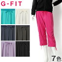 G-FIT ジーフィット エアパン スタンダード カプリパンツ GF-N301PP 全7色ウィメンズ クロップド フィットネス ダンス ヨガ エアロ スポーツ ストレッチ UVカット エアパンツ エアーパンツレディース(女性用)