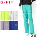 G-FIT ジーフィット エアパン カーゴ ロングパンツ MS-N015PP 全5色ウィメンズ フィットネス ダンス ヨガ エアロ スポーツ ストレッチ UVカット エアパンツ エアーパンツレディース(女性用)