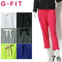 G-FIT ジーフィット フィットネスウェア エアスウェット クロップドパンツ GF-C512PP 全7色ダンス ヨガ エアロ スポーツ ストレッチ UVカット エアパンツ エアーパンツメンズ(男性用) 兼 レディース(女性用)