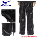 ミズノ パンツ MIZUNO メンズ スーパースター ウォーマーパンツ ブラックSUPER STAR WARMER PANTS K2JF4730-09mizuno トレーニングウェア ランニングウェア メンズ(男性用)