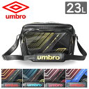 送料無料 UMBRO アンブロ ショルダーバッグ ラバスポ ショルダー M 23L ブルー×レッド 他全5色umbro UJA1658エナメルバッグ スポーツバッグ カバン 鞄 通勤 通学メンズ(男性用) 兼 レディース(女性用)
