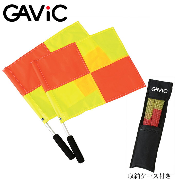 ガビック トレーニング GAVIC アシスタント レフェリーフラッグ【2本組】gavic …...:z-sports:10013767