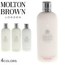MOLTON BROWN モルトンブラウン コンディショナー 300ml LHT ブランド おしゃれ プレゼント 贈り物 爽やか 華やか フェミニン うるおい なめらか さらさら 艶 ハリ すっきり フローラル シトラス カラーヘアー デリケート