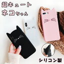 iPhone XR XS ケース iPhone8 ケース お...