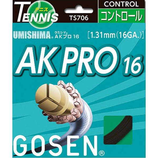 GOSEN（ゴーセン） ウミシマ AKプロ16 ブラック TS706BKの画像