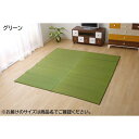 純国産/日本製 い草ラグカーペット 『Fソリッド』 グリーン 約191×191cm(裏:ウレタン)