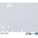 光る壁紙(蓄光) のり無し壁紙 サンゲツ FE-1375 93cm巾 30m巻