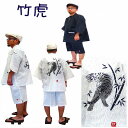 京都手描き絵甚平 上下セット 虎/白 LL