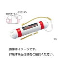 採水器 WS(ウォーターサンプラー)