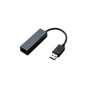 （まとめ） エレコム USB3.0 ギガビットLANアダプター EDC-GUA3-B 【×2セット】 [21]
