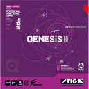 STIGA(スティガ) 裏ソフトラバー GENESIS II SPIN M(ジェネシス II スピン M) RED 厚