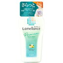 クラシエ ラメランス ボディウォッシュ 本体 480ml