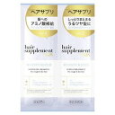 ユニリーバ ラックス ヘアサプリ モイスチャライザー サシェセット20g