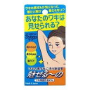 ペリカン石鹸 魅せるーの ワキ用固形石けん85g