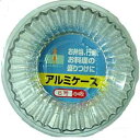 住軽アルミ箔 アルミケース 8号 54枚入 (1707-02...