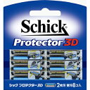 シックジャパン プロテクター3D 替刃 8個 (1013-0612)