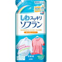ライオン しわスッキリ ソフラン つめかえ用 500ml (...