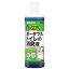 サラヤ スマイルヘルパーさんポータブルトイレ消臭液 500ml