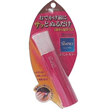 カネボウ シンプロポイントカラーライトブラウン簡単白髪かくし10ml (1206-0406)