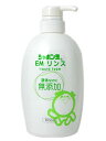 V{ EMX 500ml i1502-0305j