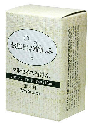 太陽油脂 お風呂の愉しみ マルセイユ石けん（無香料）120g (0214-0408)