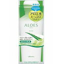 ウテナ アロエス ミルクa 160ml (2214-0504)