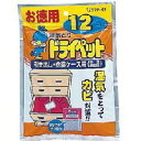 エステー ドライペット 衣類・皮製品用 お得用 12P (1413-0205)