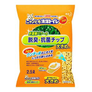 花王 ペットケア ニャンとも清潔トイレ 脱臭・抗菌チップ 大きめの粒 2．5L　（0915-0101）