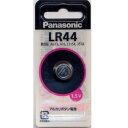 パナソニック アルカリボタン電池 LR44 (1808-0401)
