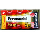 パナソニック アルカリ乾電池 単2形 4本パック LR14XJ/4SW (1807-0304)