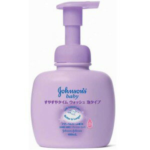 J&J ジョンソンベビー すやすやタイム ウォッシュ泡タイプ 本体 400ml　（1503-0105）