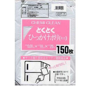 ߥ른ѥ ȤȤҤäݥ ߥ 150 CT-7 1607-0206