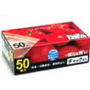 ケミカルジャパン チャックさん 冷凍保存袋 中サイズ 50枚 BOX （1606-0203）