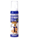 柳屋 メンズボディ むだ毛除毛フォーム 100g (2204...
