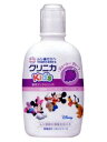 CI NjJ Kidfsf^X O[v 250ml (0317-0204)