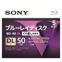 【数量限定】ソニー ブルーレイディスク 5枚入 2倍速 録画用 50GB RE2倍速2層